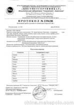 杭州中俄外貿代理公司 0571 88297856，鏈接中俄貿易的橋梁與國內貿易的專家